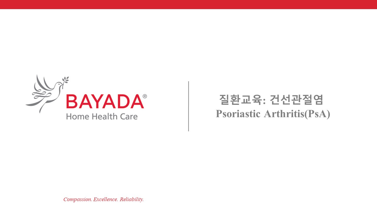 20220531_질환교육_건성관절염_썸네일_v3